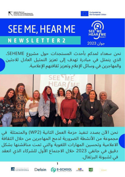 SeHeMe Newsletter.AR page 0001