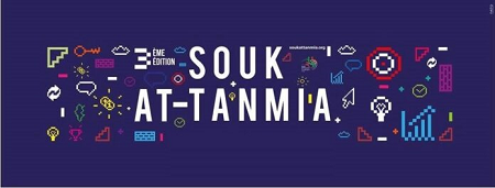 Souk Tanmia